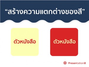 Present_8