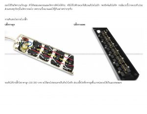 plug_page_2