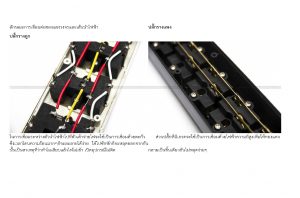 plug_page_3